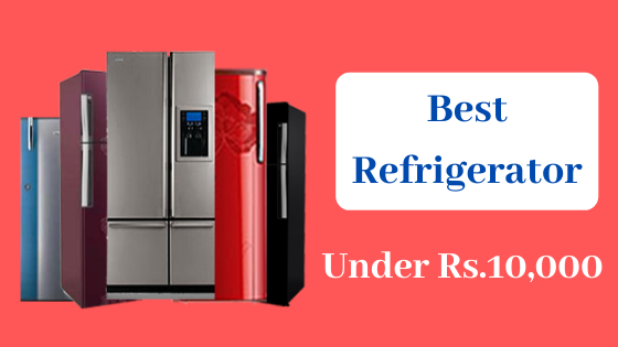 Best Refrigerator Under 10000 in India (2022) | 10000 रूपये के अंदर सबसे अच्छा फ्रिज