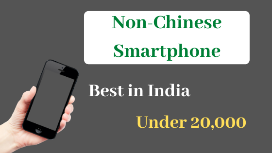 Best Non-Chinese Smartphone under 20000 in India – भारत में मिलने वाले सबसे बेस्ट नॉन-चाइनीज़ स्मार्टफोन