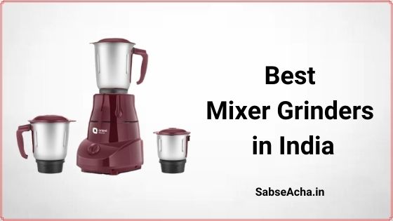 Best Mixer Grinder (2022) in India | भारत में मिलने वाले सबसे अच्छा मिक्सर ग्राइंडर