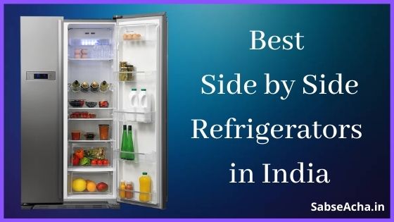 Best Side by Side Refrigerators in India (2022) | सबसे अच्छा साइड बाय साइड रेफ्रिजरेटर्स
